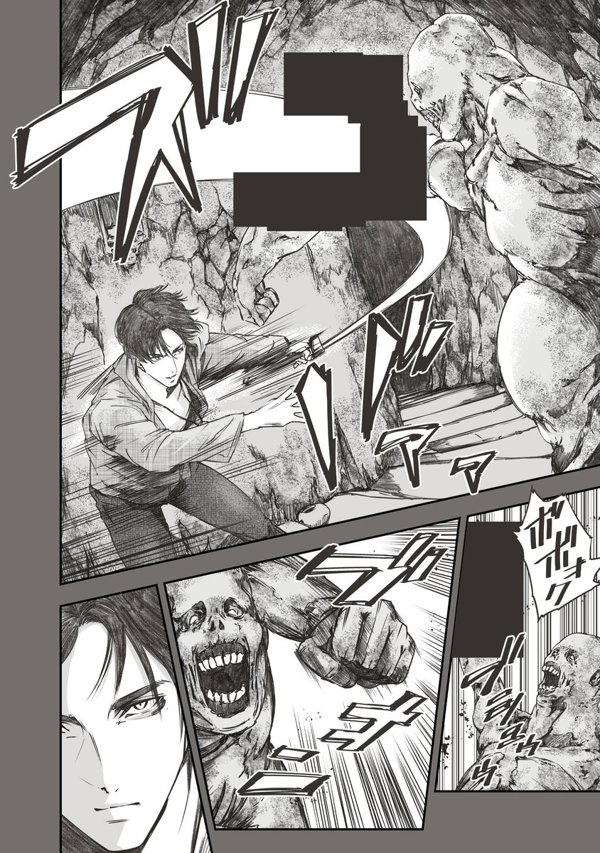棺の中で目覚めた青年が屍人の国を旅する1-③
#漫画が読めるハッシュタグ  #manga 