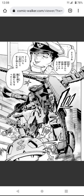 立った!ヒルドルブ改が立った! 