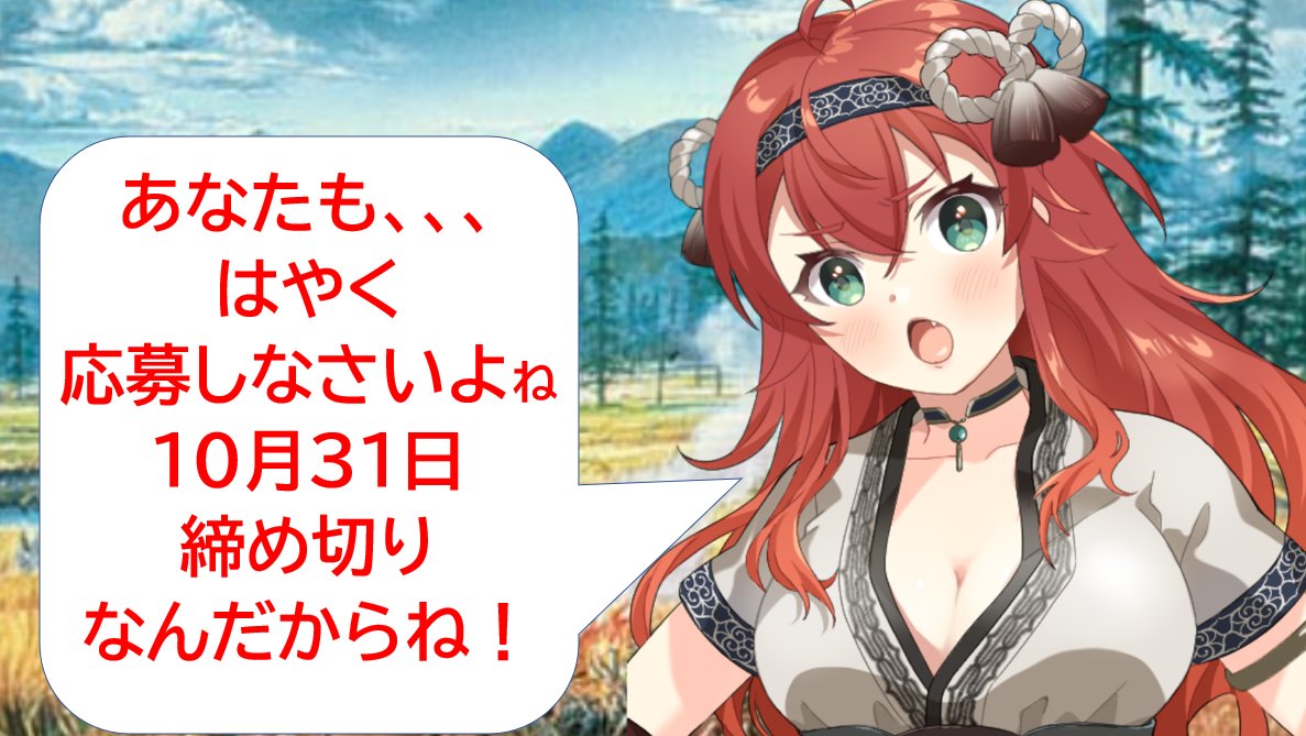 ツンデレ女子の転生記/Tsundere Girl's Reincarnation tweet media