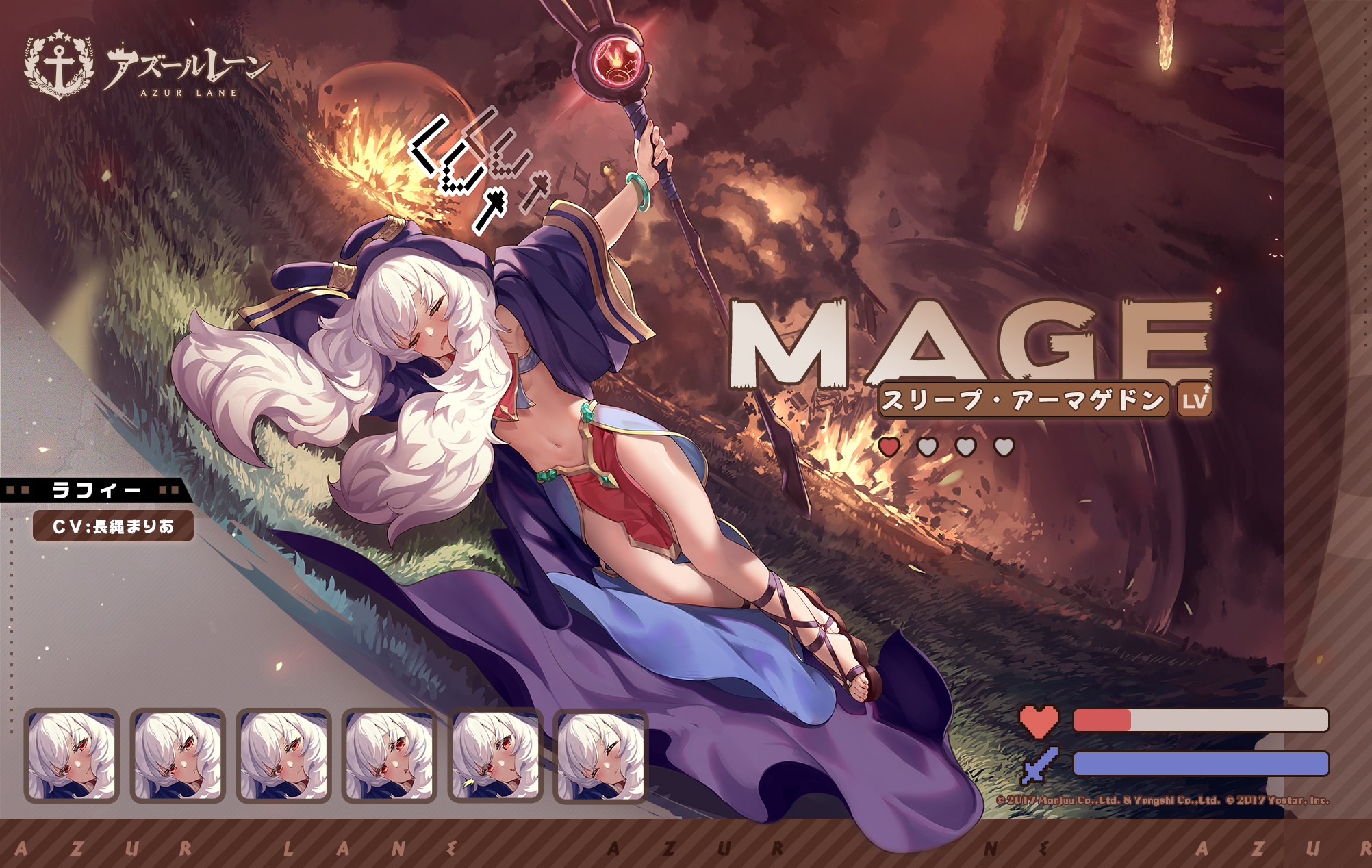 B ソフマップ限定 アズールレーン 半纏 はんてん B ラフィー（締め切り 