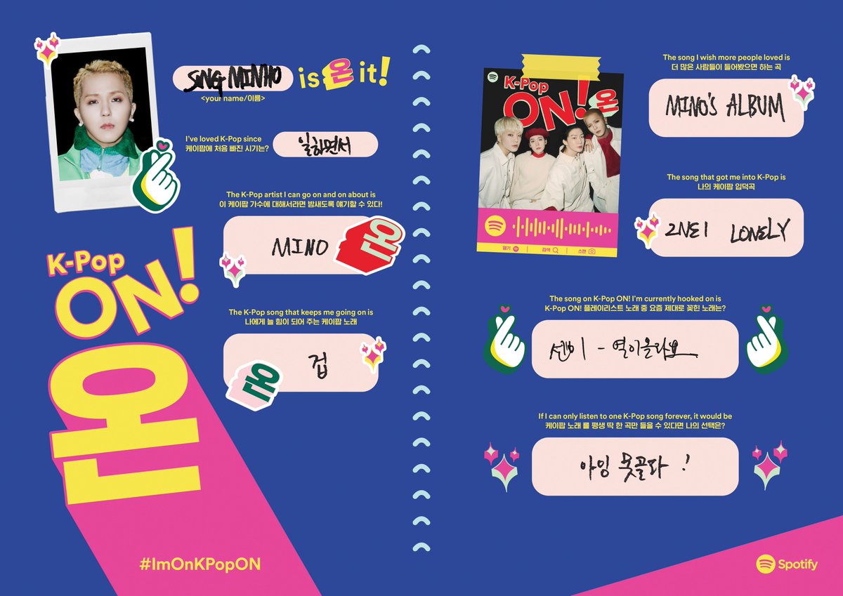 Mino #WINNER #ImOnKPopON #SpotifyKPop