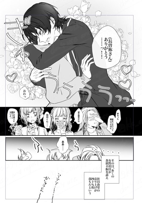 ③–2 