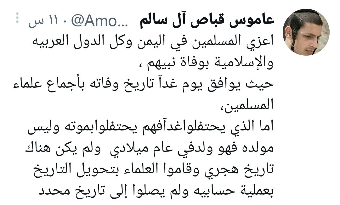 هذا شيخهم ومن يفتي لهم من يشككون بيوم مولد النبي