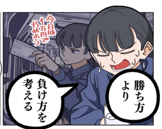 これは本当にそう(そのための10kチャレンジ中) 