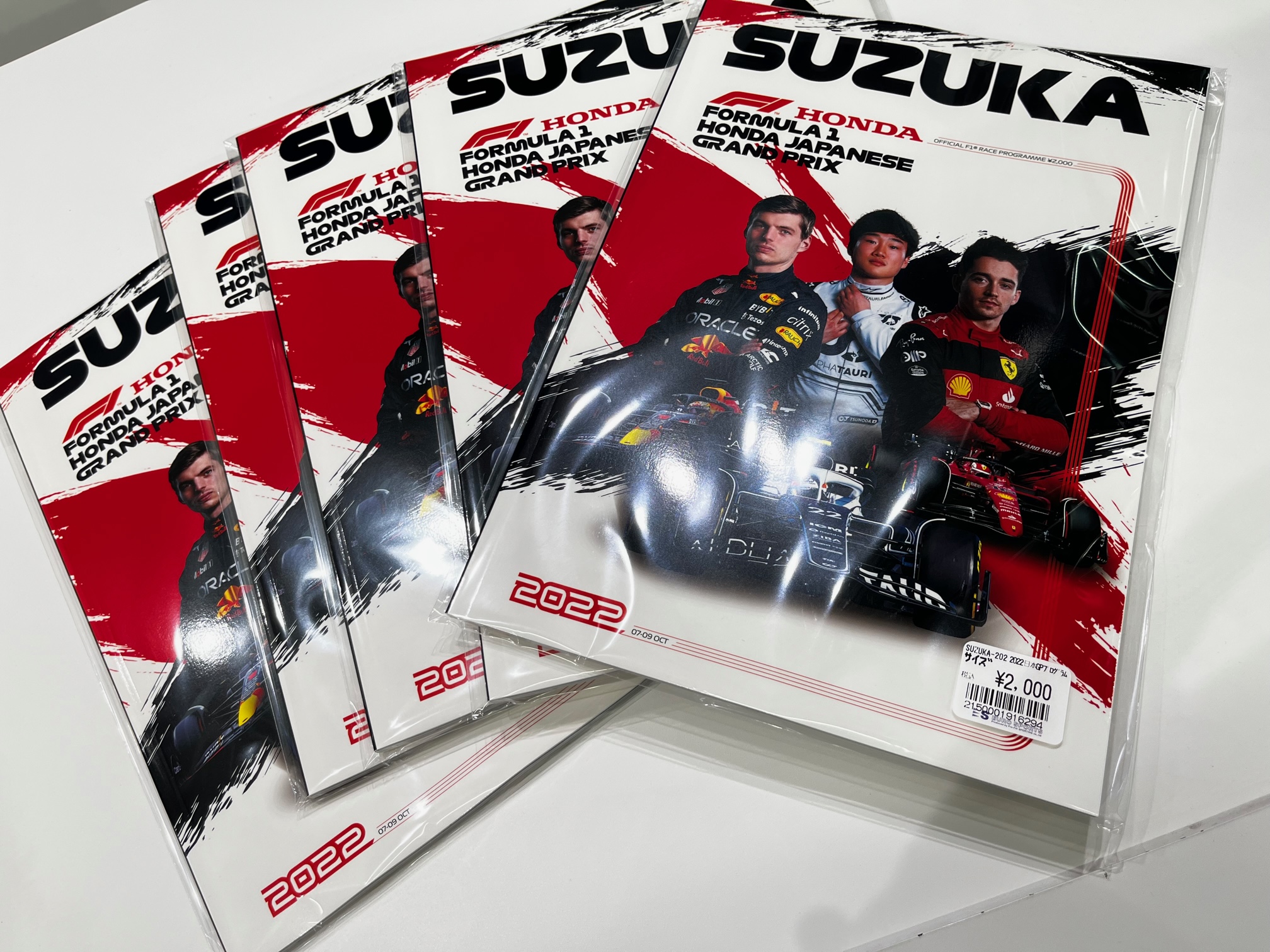 F1日本GP公式プログラム18冊セット- F1公式プログラム_2008日本GP