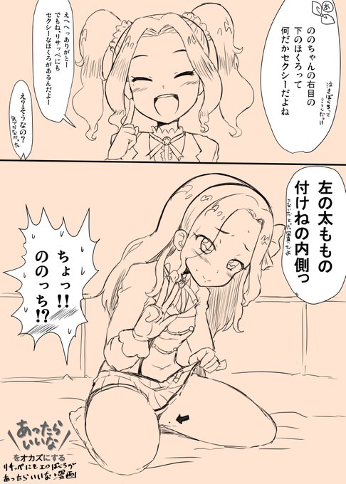 アイカシシリーズ10周年おめでとうございます(全然関係ない再掲) 