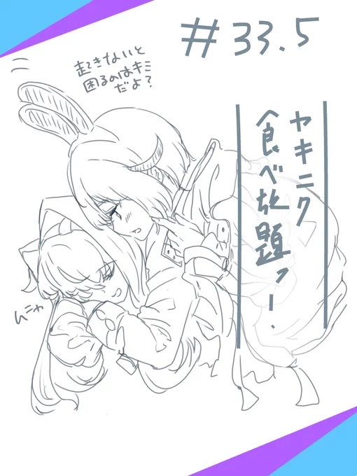 シノブ君の想いが凄かったね…