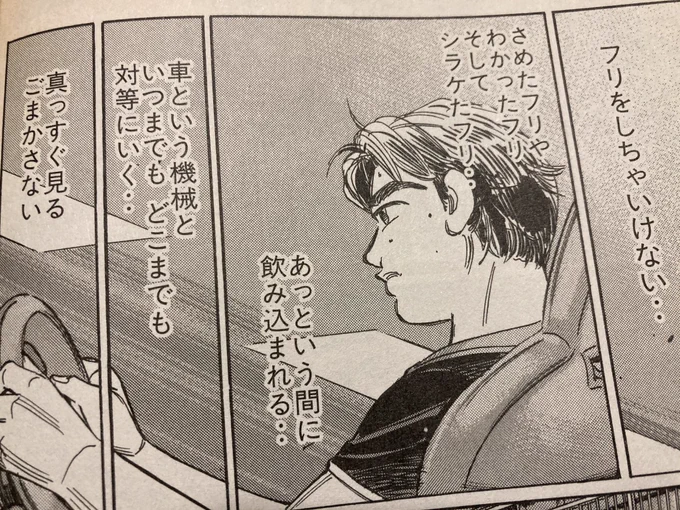 まなび。 