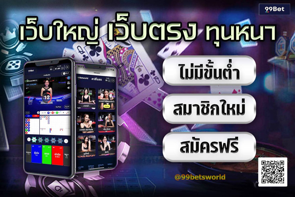 RaksSmkhwr's tweet photo. @moopanda8888 https://t.co/FW63Pc1JV3
สมัครเล่นเลย!!!

  1.โปร    20  รับ  70
  2.โปร    50  รับ  100 
 3.โปร 100รับ150  
 4.โปร 200รับ300  
 5.โปร 300รับ450 https://t.co/Szncve2TFa