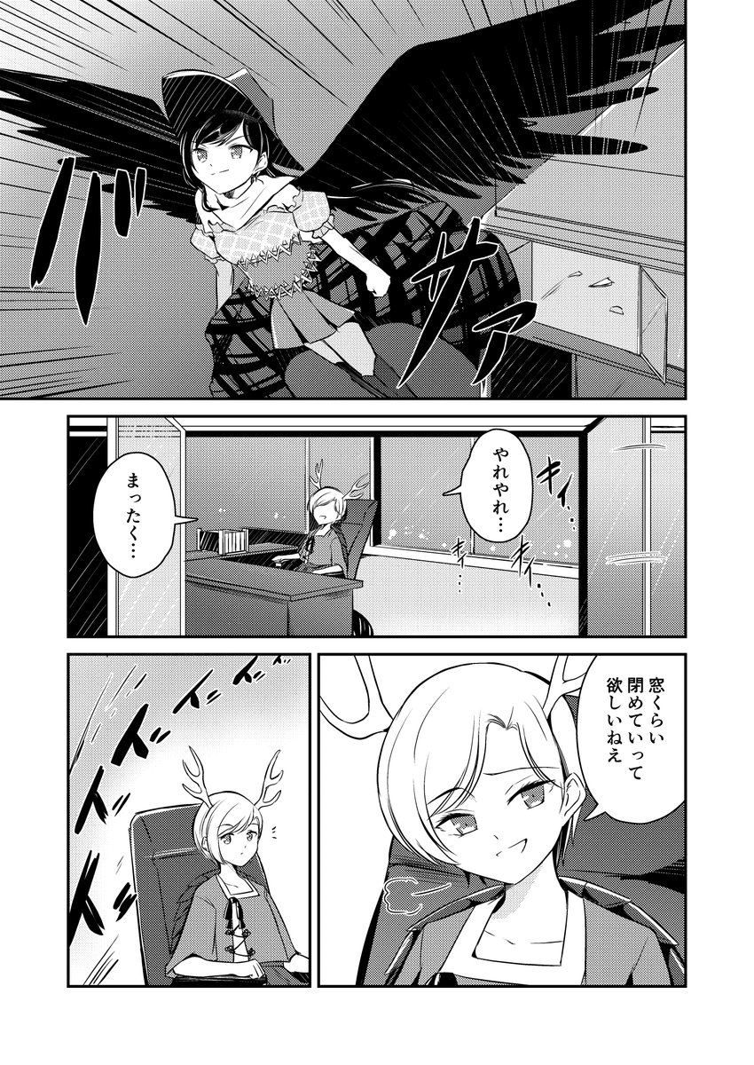 (6/6) 