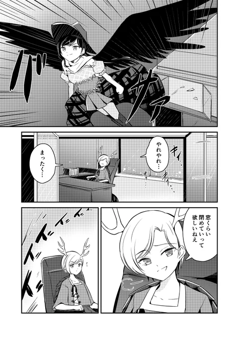 (6/6) 