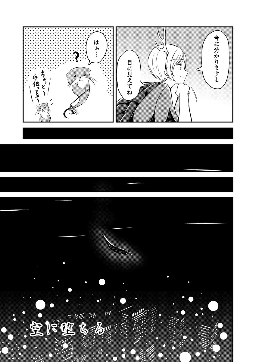(6/6) 