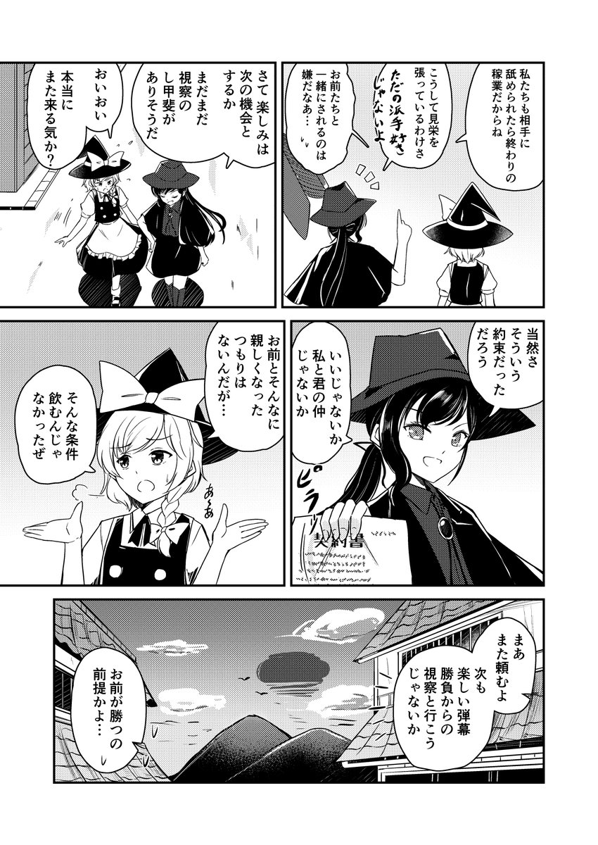 (2/6) 