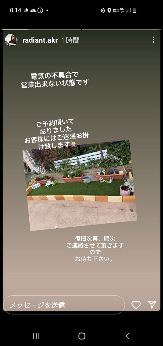 jinhonbu's tweet photo. 朝からお店の電気がつかず営業できませーん💦😭
電柱のトランスの不具合と聞いてたけど、何やら時間かかりそう。関西電力さん早く直してー！ご予約いただいてたお客様すみません😣💦⤵️
#ラディアントかつらぎ店
#Radiant かつらぎ店
#電気つかない
#お客様すみません
#かつらぎ町美容室 https://t.co/WQJGe7NmSG