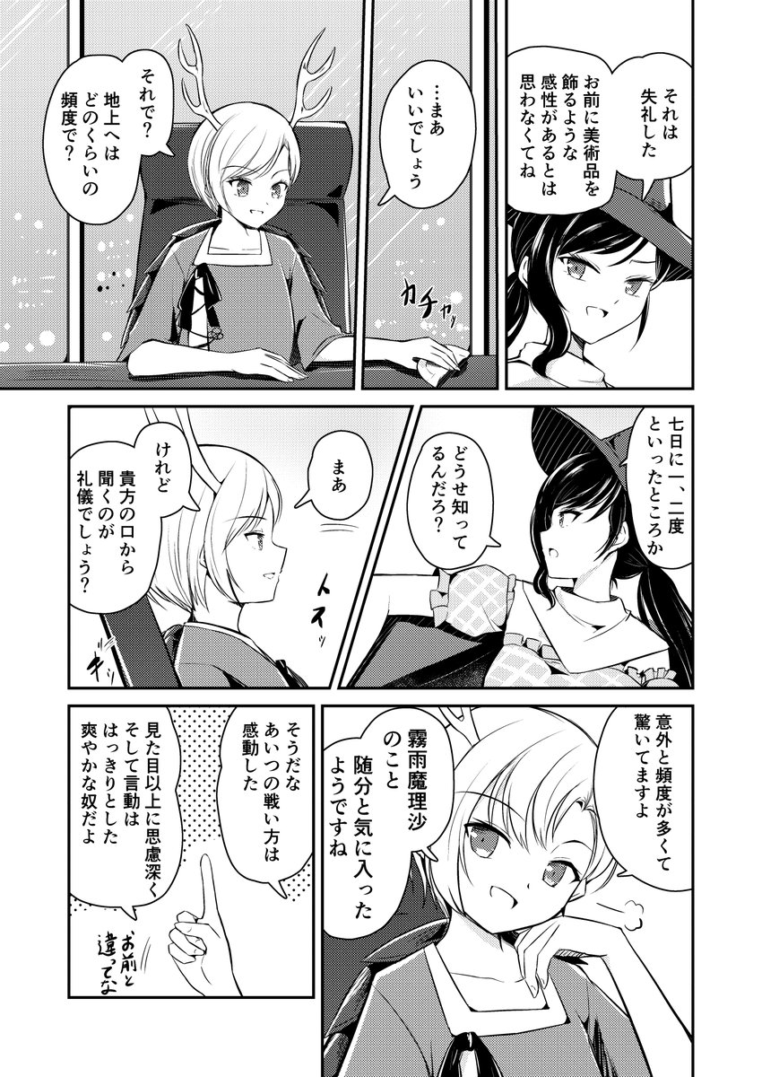 (4/6) 