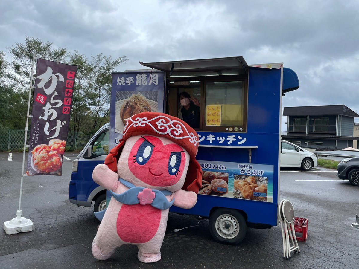 lia_abashiri's tweet photo. ニポネも気になっていた
#ドラゴンキッチン
番組中に食レポしていたのは具材がいっぱいの「ドラゴン焼き」
お出汁がきいたボリューム満点の人気商品です🐉
#FunFanRadioDay
#網走Walker https://t.co/qZhSjGfQmA