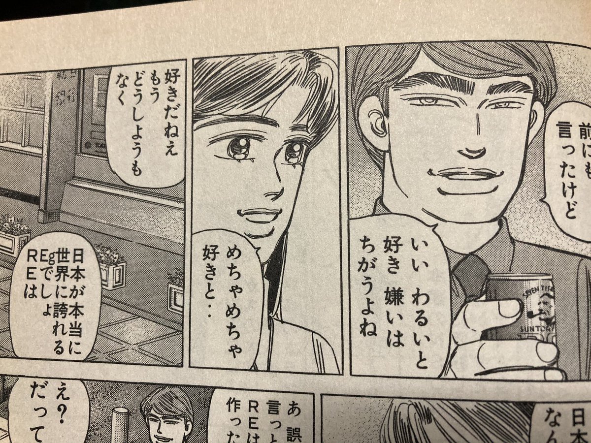 こう言うスタンスでありたいのだ。 