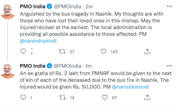 महाराष्ट्र : नासिक में देर रात हुए भीषण सड़क हादसा में हुई 11 लोगों की मौत