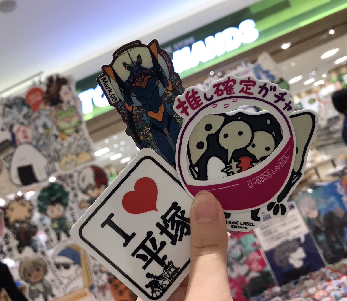 おはようございます☀️ 【ららぽーと湘南平塚1階東急ハンズ様】 本日