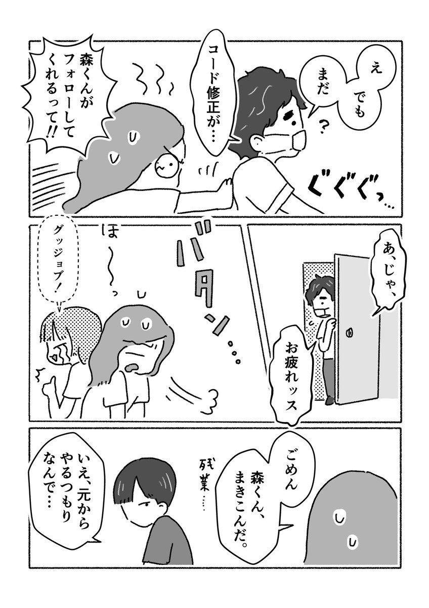 (2/2) 