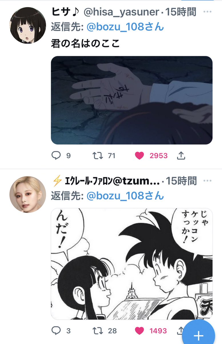 ハニホーさま　五点おまとめ ハニホーさま 五点おまとめ こんなの初だぞ!】よこどりなしで第