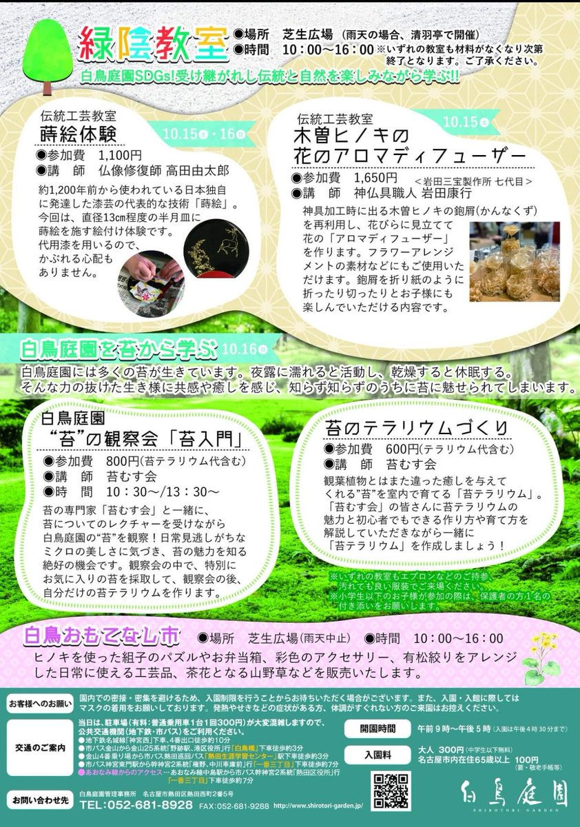 商店 kaopi様ご確認ページ .: ゜ tdh-latinoamerica.de