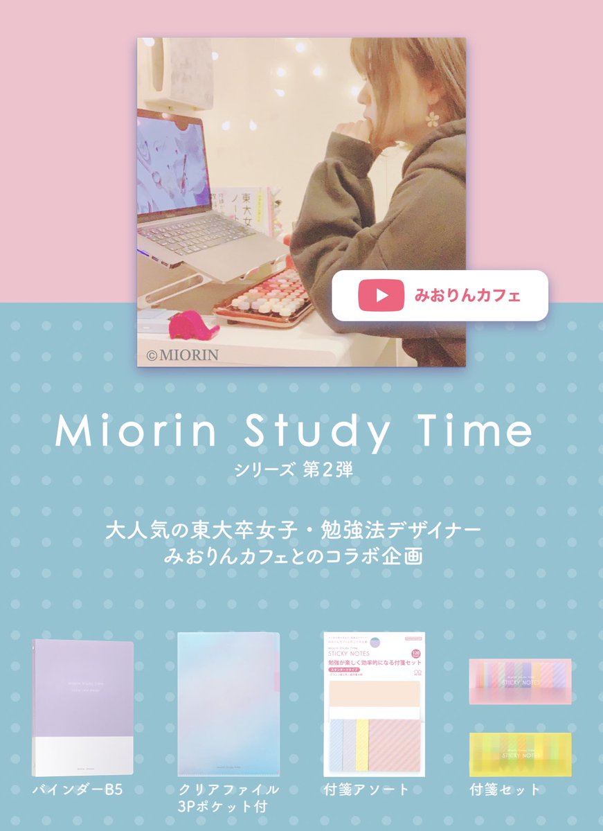 miorin様 rotarynewsonline.org
