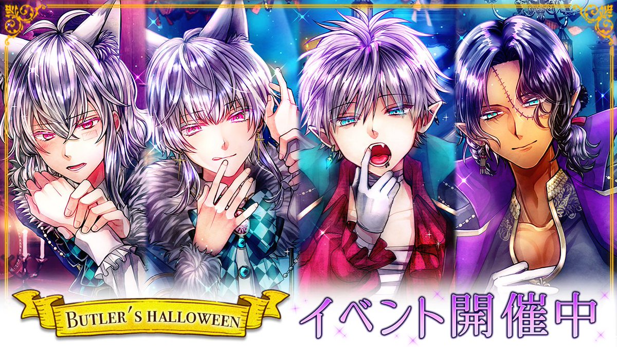 悪魔執事と黒い猫(あくねこ) on X: 