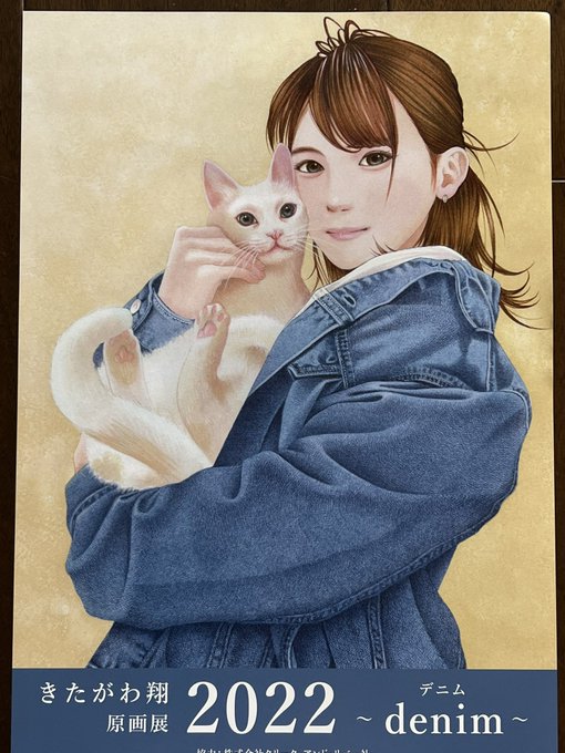 「前髪 白い猫」のTwitter画像/イラスト(新着)｜5ページ目