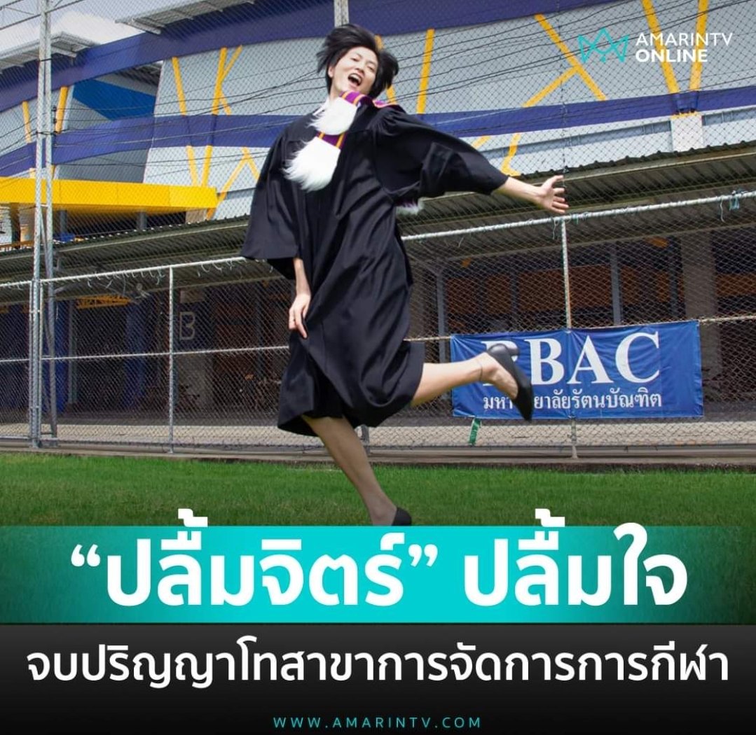 ศิลปากรเสรีเพื่อประชาธิปไตย tweet media