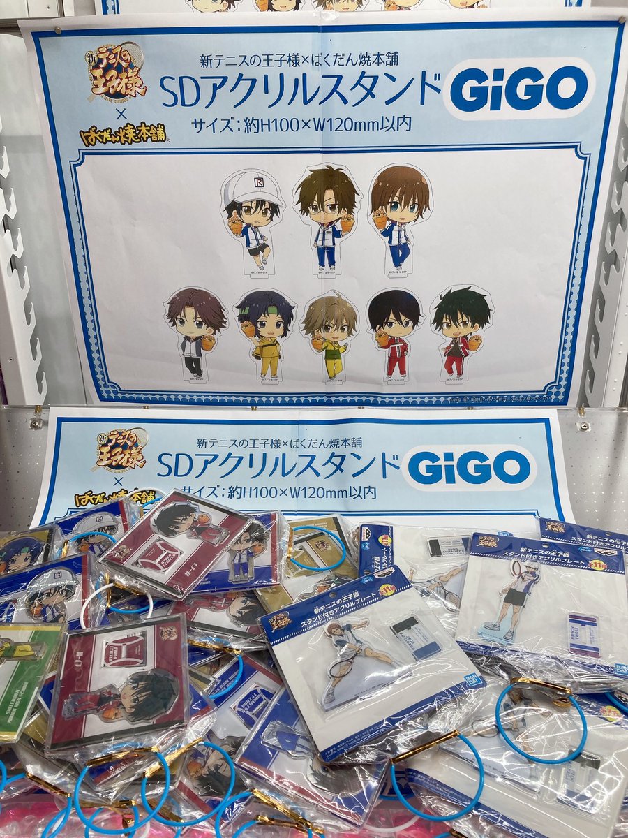 第五人格 医師ばくだん焼き 第五人格 医師ばくだん焼き ?format=jpg