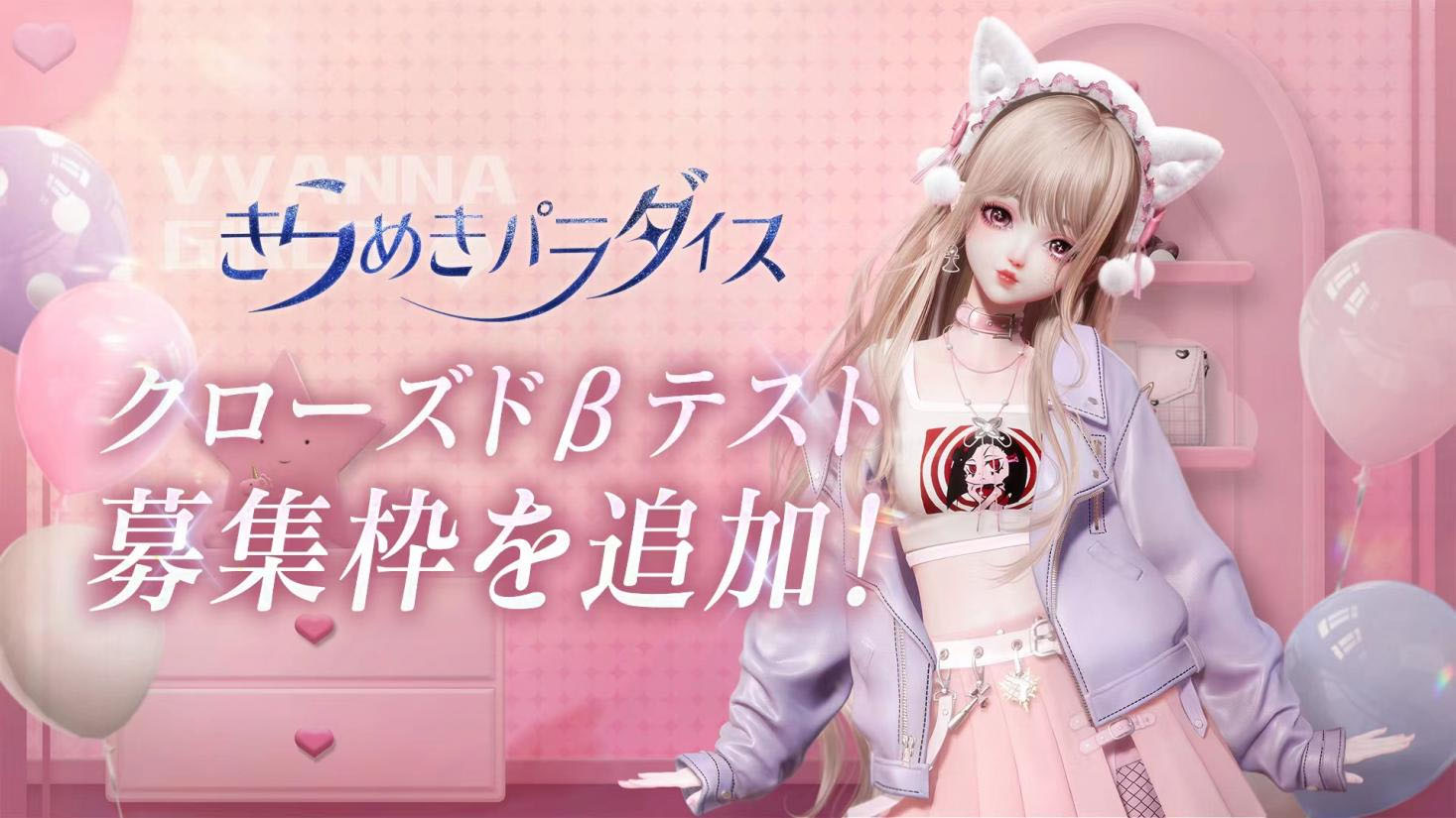 ゲーム Bテスト最新情報 Gmbetatest Twitter