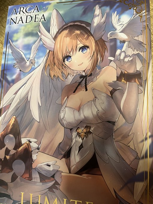 普通に売ってて買っちゃったよ…
あー積みプラが増える 