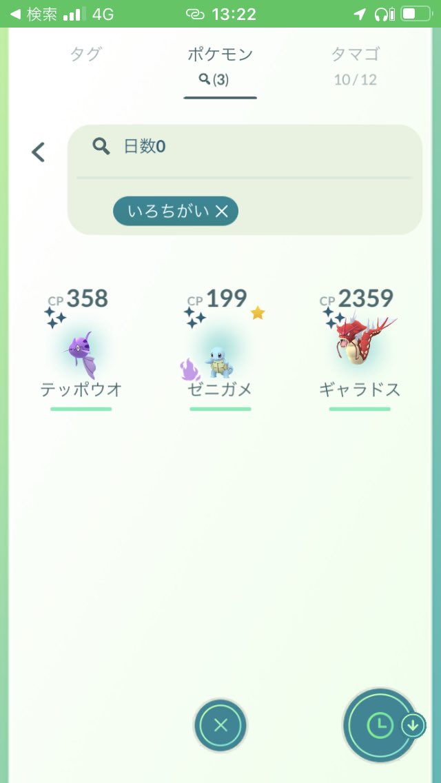 ポケモンgo テッポウオの色違い 入手方法と実装状況 攻略大百科