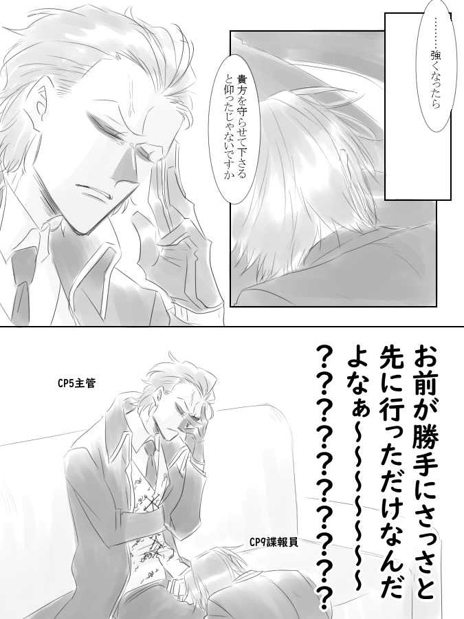 拗ねる殺戮兵器である 
