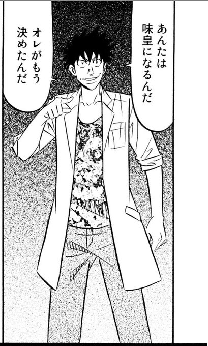 将太の寿司 の感想や評判など 1週間ごとにまとめて紹介 ついラン