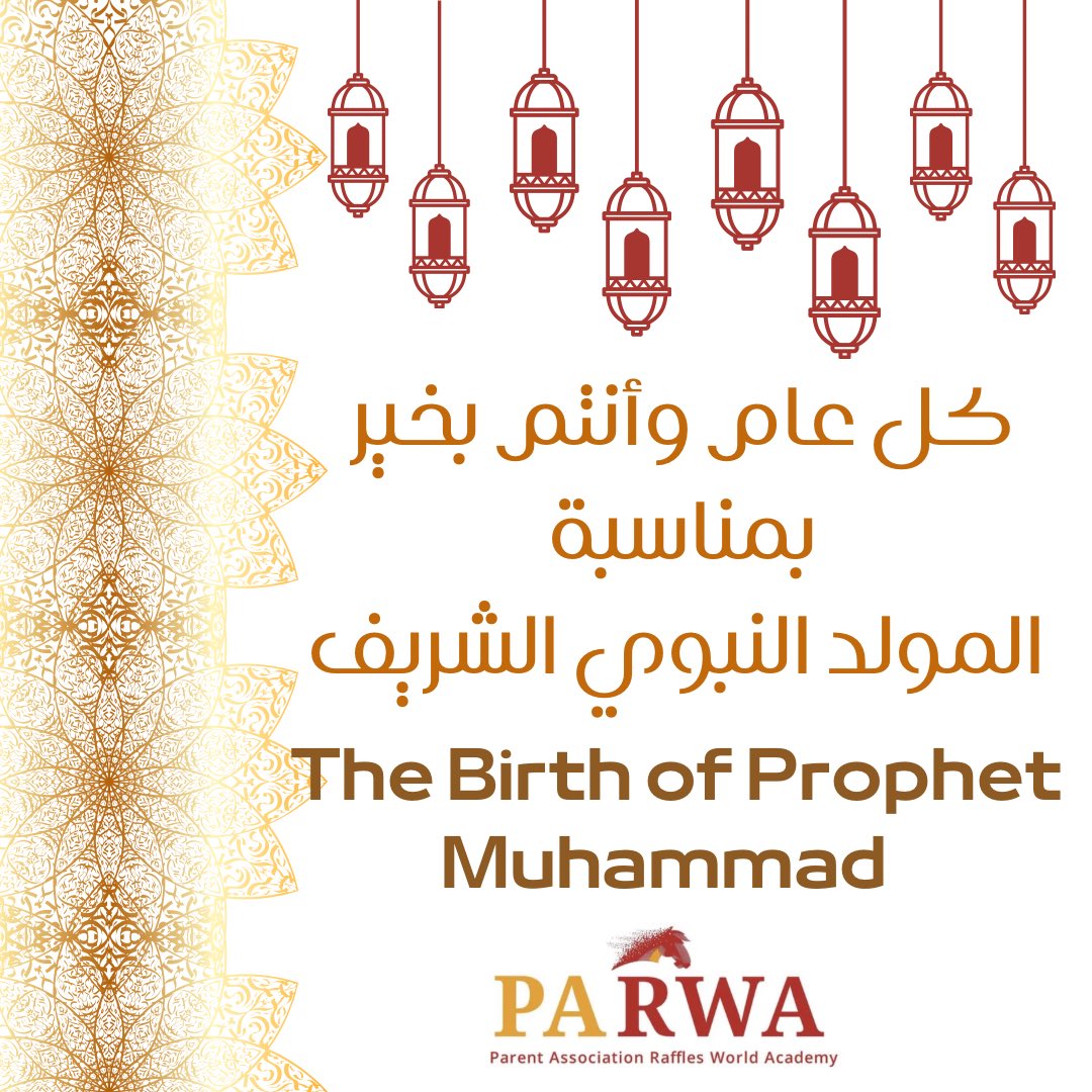 Our warmest wishes to all celebrating the birth of Prophet Muhammad in our #rwacommunity. 
كل عام وأنتم بخير. 😊
#ProphetMuhammad #maulidnabi #المولد_النبوي_الشريف