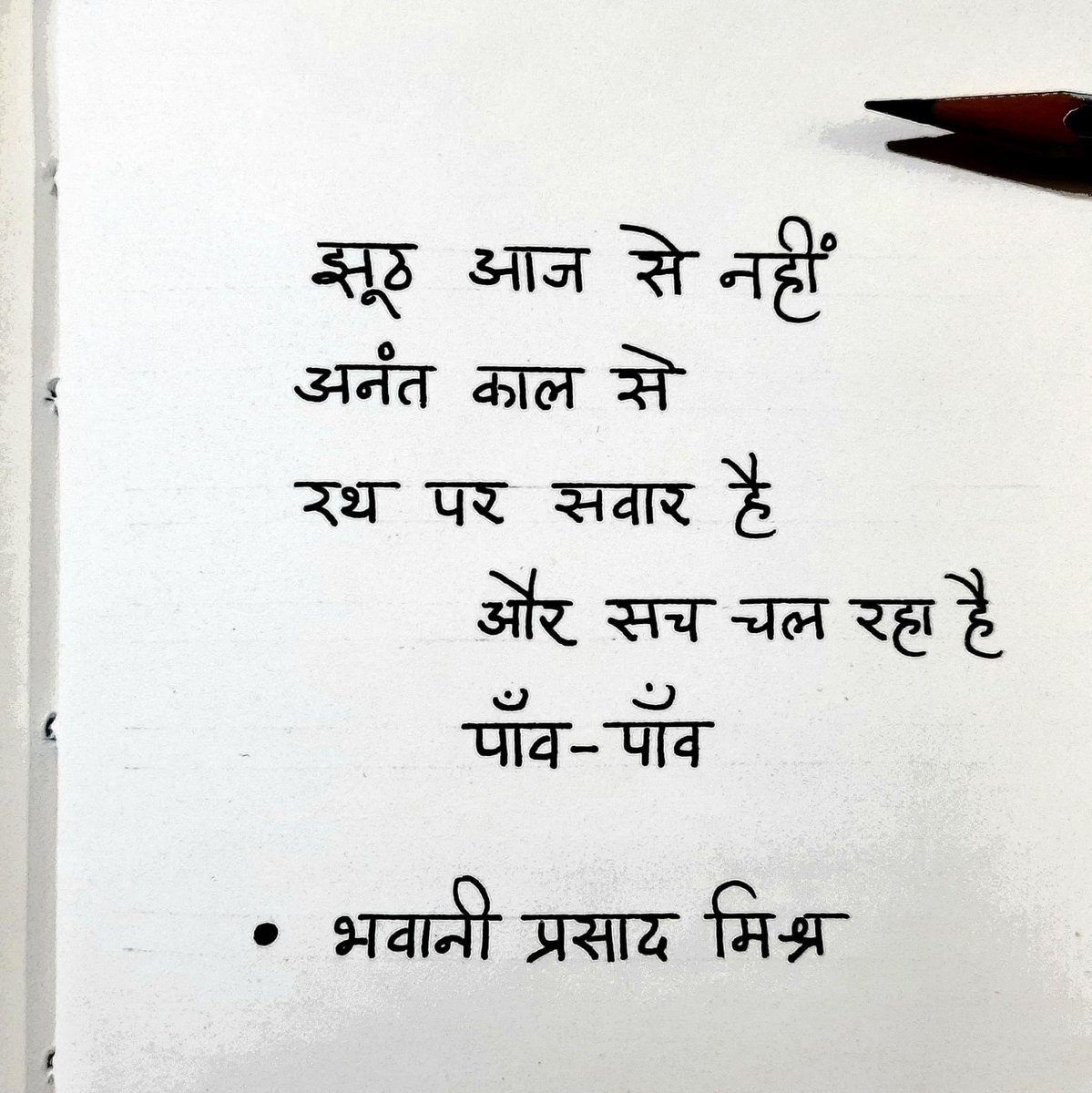 cajjain's tweet photo. @RahulGandhi https://t.co/4AiViAe3dL