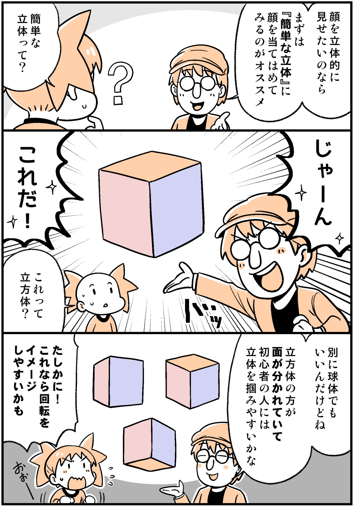 うえだ ヒロマサ Hiromasa0478 Twitter