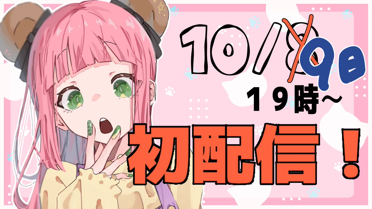 レイちゃん。/official on X: 