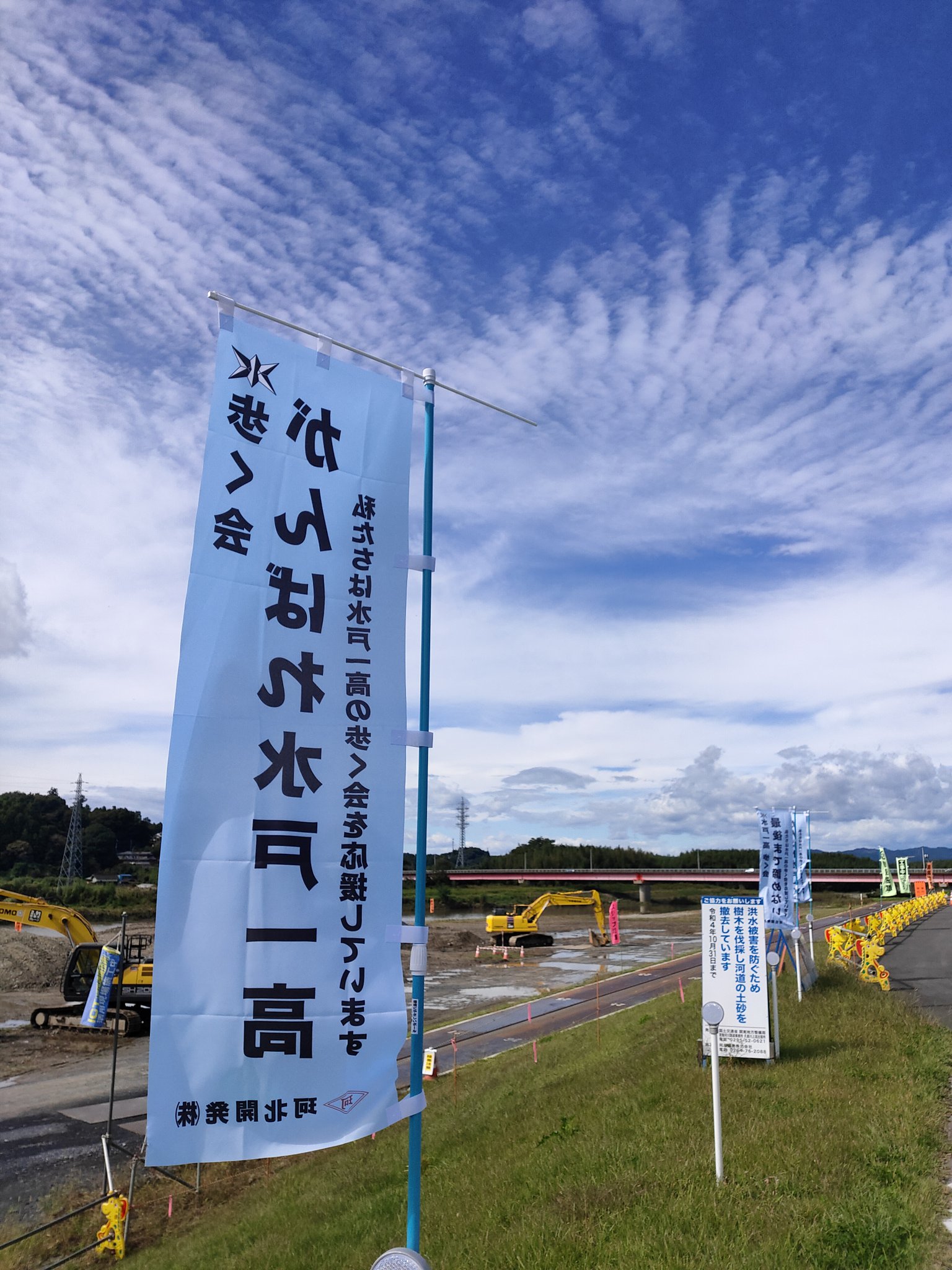 ちゃっぴー on Twitter 