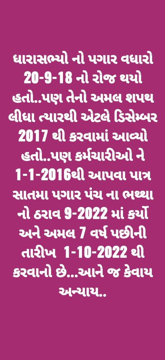 MukeshPra11's tweet photo. કેવું કરે રાજકારણી?? https://t.co/d27ctQQni9