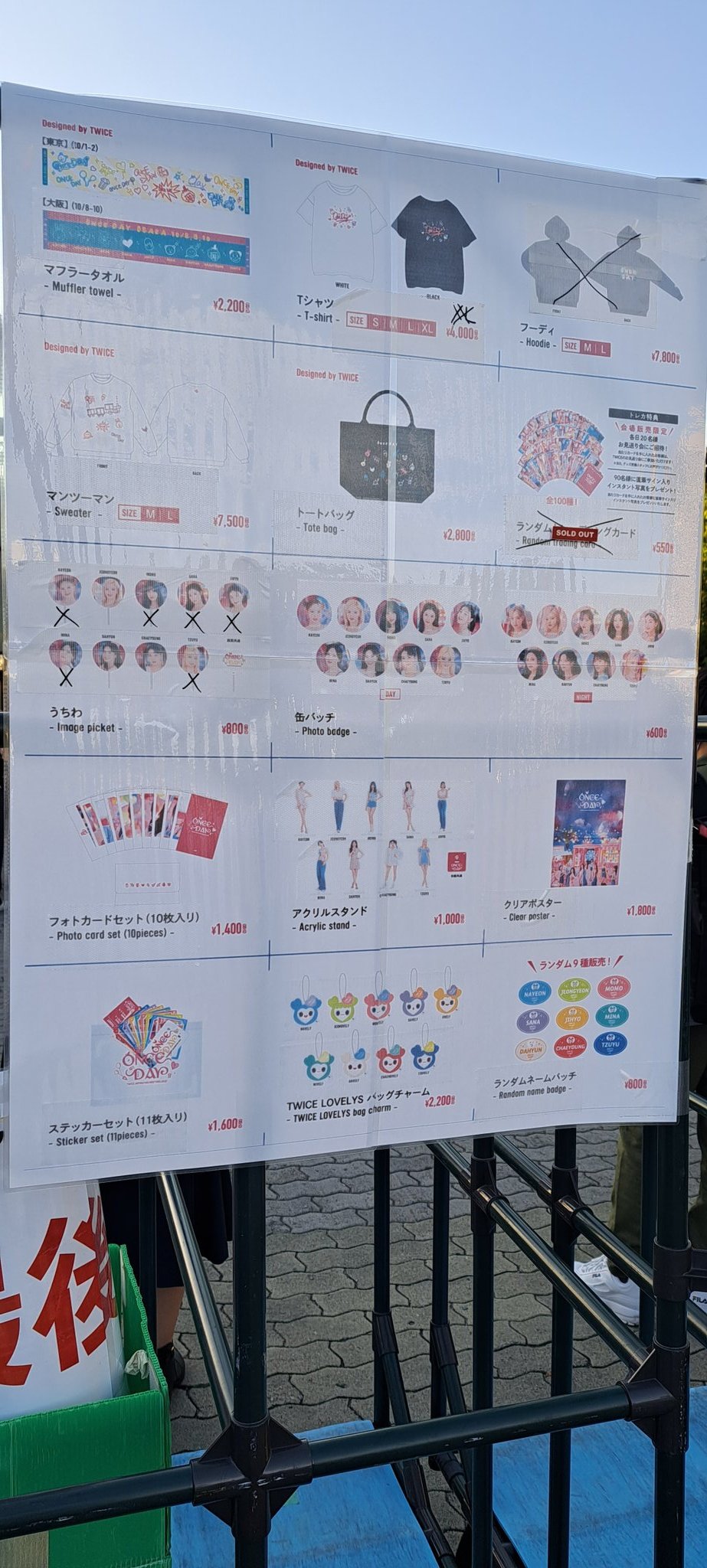 TWICE⭐︎セール中まとめ購入歓迎様 リクエスト 10点 まとめ商品 Spending a spree] I bought 40,000 yen worth of merchandise