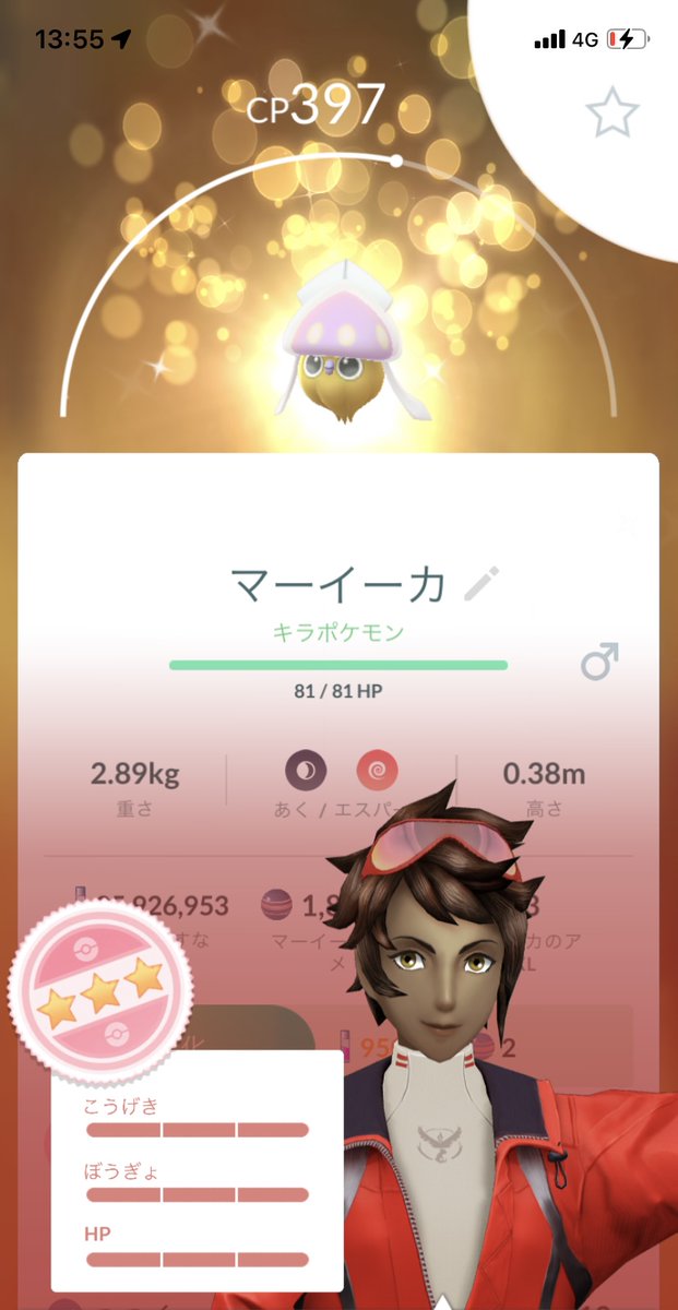 ショッピング最安価格 マーイーカ様専用ページ 遊戯王