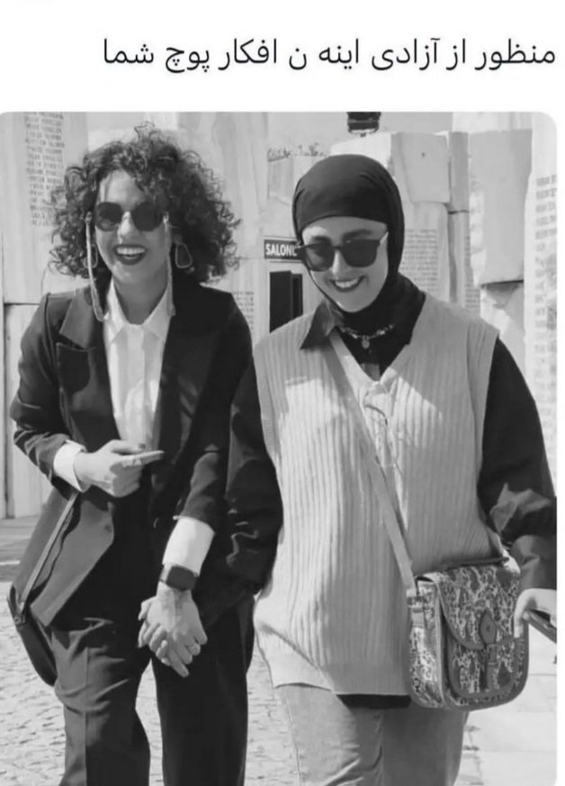 Aaf528's tweet photo. We stand with the women of iran
درود بر ایران و ایرانی !
#اعتصابات_سراسری 
#مهسا_امینی 
#MahsaAmini 
#Mahsa_Amini 
#نه_به_جمهوري_اسلامي 
#رفراندوم 
#خامنه_ای_قاتل_ولایتش_باطله 
#OpIran 
#Iran 
#IranProtests2022 
#freedom https://t.co/9cRI3OPN9M