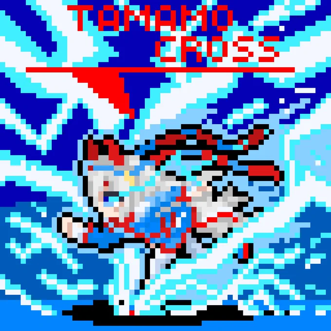#あなたのあお色の作品を見せてくださいウマ娘とアークナイツのドット絵で... 