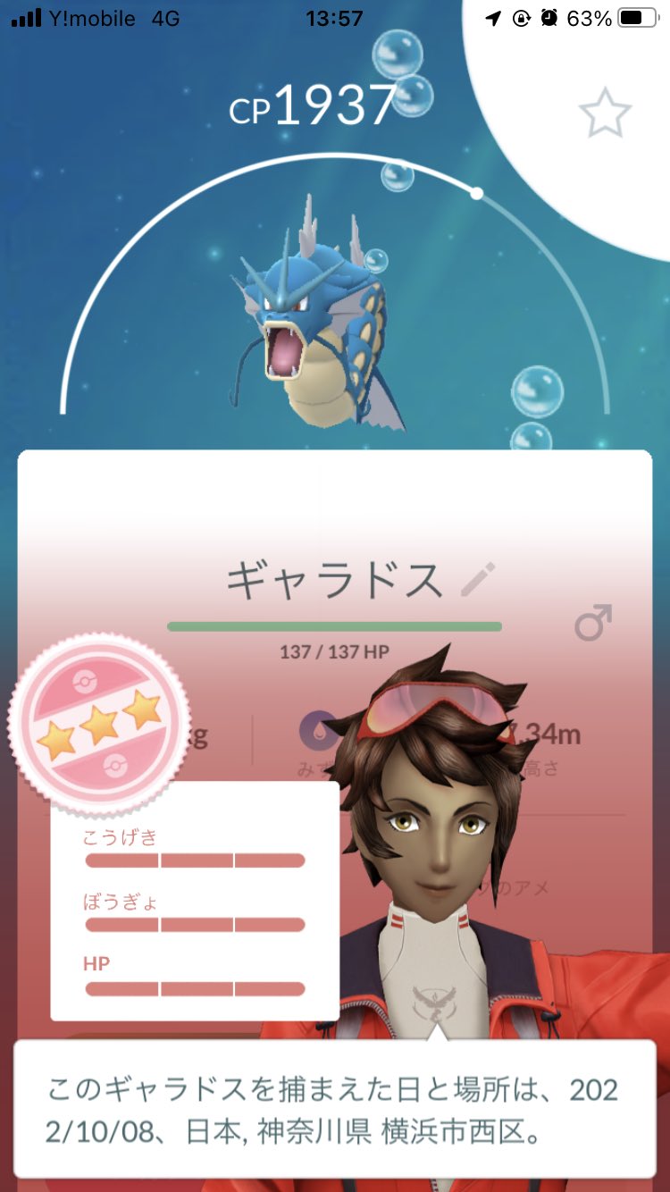 Mune ポケモンgo Munepkgo Twitter