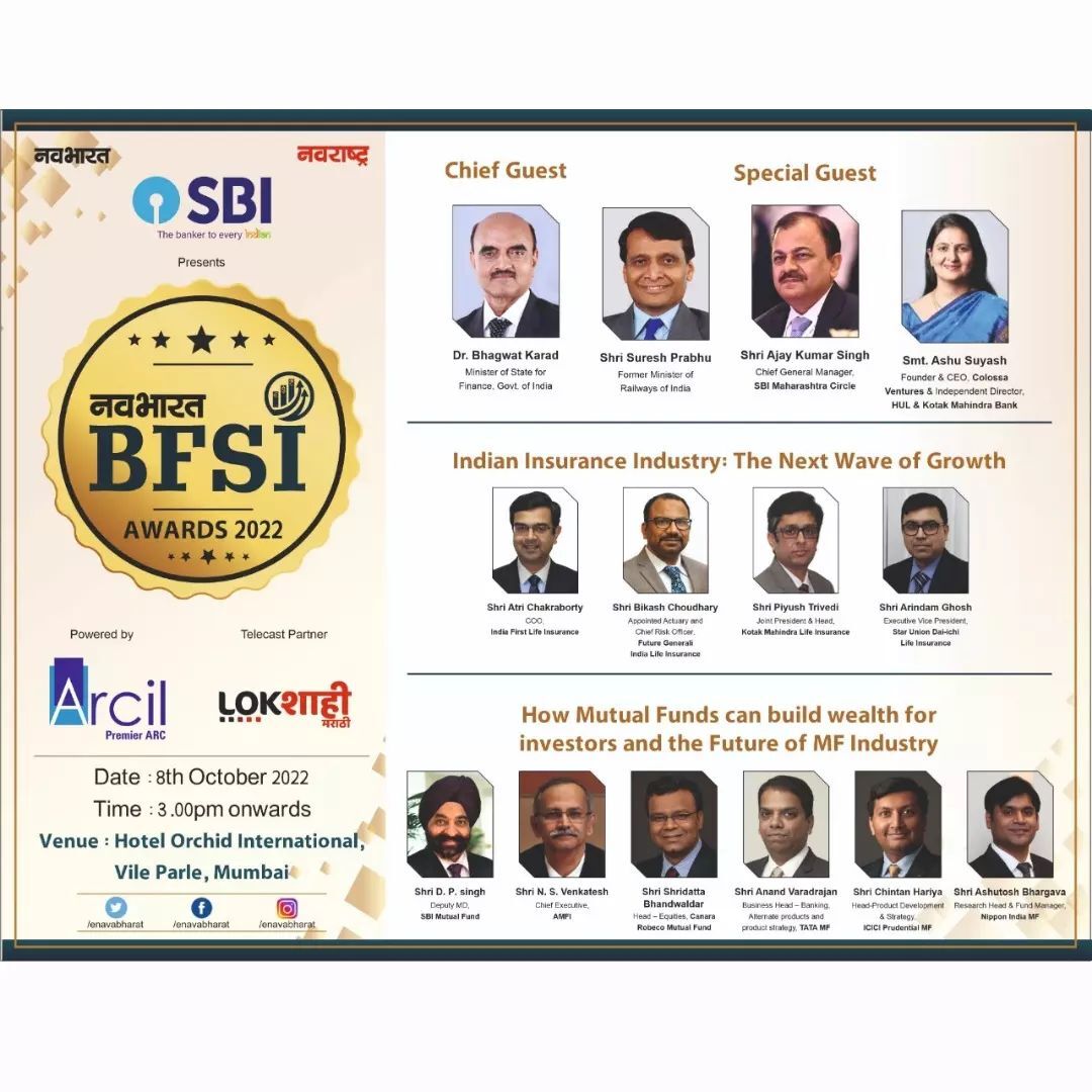 TheNavbharatliv's tweet photo. "2" Editon of Navabharat BFSI Conclave & Awards 2022
#tatamutualfund #navabharatbfsiawards #drbhagwatkarad #shrisureshprabhu #shriajaykumarsingh #smtashusuyash #founderceo #hul #kodakmanhindrabank #arcilpremierarc #arcil #lokshahi #lokshahimarathi #navabharat #hindinews https://t.co/uxClQ6CRbF