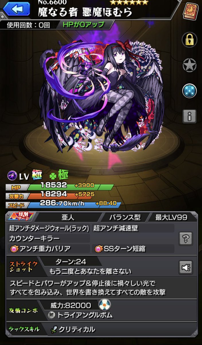 jun_397 tweet picture