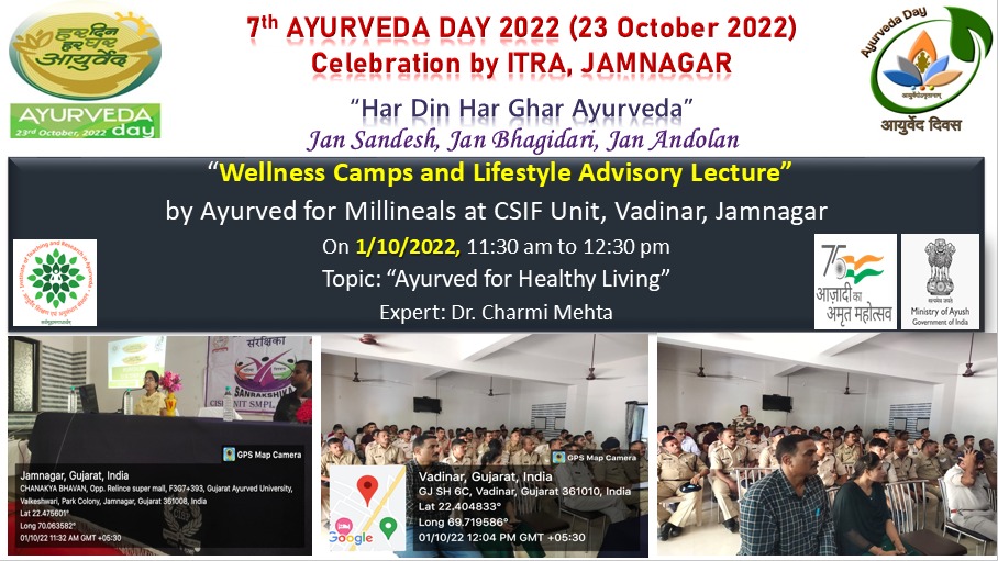 Just 15 days to go for the #AyurvedaDay2022

Join us in the grand celebrations.

#Ayush #HarDinHarGharAyurveda #Ayurveda
#moayush
